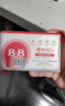 保宁（B&B）婴幼儿尿布洗衣皂儿童洗内衣内裤肥皂宝宝专用香皂【200g*4块】 实拍图
