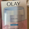 玉兰油（OLAY）面霜50g男女通用秋冬护肤品擦脸油补水保湿素颜滋润霜老婆礼物 【水润透亮】润肤面霜50g 实拍图