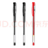 uni三菱 uni-ball UM-100中性笔2黑1红高颜值0.5mm签字笔商务学生考试刷题专用水笔水性笔 3支 实拍图
