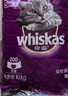伟嘉猫粮成猫全价猫粮亮毛均衡营养10kg海洋鱼味夹心粮【原料透明】 实拍图