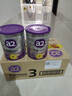 a2奶粉紫白金幼儿配方奶粉3段(1岁+)900g*6 【高营养好吸收】 实拍图