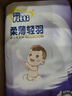 菲比（Fitti）柔薄轻羽乐玩裤XXL60(15kg以上)婴儿尿不湿超薄干爽尿裤男女通用 实拍图