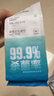 全棉时代 婴童湿纸0酒精湿纸巾小包便携出行旅行杀菌温和独立包装10片/袋 实拍图