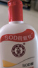 大宝SOD蜜200ml 三件套乳液面霜男女士润肤补水保湿霜护肤品身体乳 实拍图