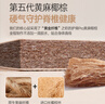 雅戈兰罗 天然椰棕床垫硬棕垫薄榻榻米棕榈定制睡垫乳胶1.5米席梦思床垫子 高密度3e棕总厚度5厘米（直板） 1.5米*2米 实拍图