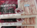 恒都 国产原切牛肉卷 1斤*3 冷冻 国产黄牛 谷饲牛肉 牛后部位肉 实拍图