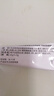 丽芙甲硝唑凝胶20g*2盒甲硝酸锉凝胶去痘痘祛痘印药膏消炎痤疮修复淡化可搭壬二酸15%凝胶皮肤用药 实拍图