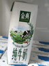 伊利金典纯牛奶整箱 250ml*16盒 3.6g乳蛋白 礼盒装 实拍图