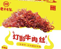老川东 灯影牛肉丝 五香味420g/盒 礼盒装 休闲零食解馋四川小吃 实拍图