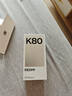 小米 REDMI K80 国家补贴 第三代骁龙 8 6550mAh大电池 澎湃OS 山峦青 12GB+256GB 红米5G手机 实拍图