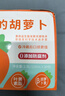 江中食疗有眼光胡萝卜汁125ml*20盒 常规款 0脂0添加叶黄素酯果汁饮料礼盒 实拍图