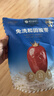 楼兰蜜语六星一级和田大红枣500g*2免洗即食骏枣滋补新疆特产节日送礼零食 实拍图