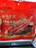 皇上皇合家乐腊肠五五肥瘦广式香肠广东腊味特产手信煲仔饭甜肠400g 实拍图