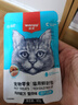 顽皮（Wanpy）猫零食鸡肉蟹肉鲜封包800g(80g*10包)猫粮成幼猫零食 实拍图