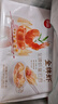 思念金牌虾云吞 至臻虾皇317g20只 馄饨早餐 混沌饺子云吞馄炖 实拍图
