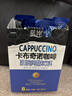 蓝岸PACA 花式咖啡 三合一即溶咖啡粉 速溶咖啡拿铁 卡布奇诺4盒【共32条】 实拍图