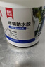 雨虹防水 外墙防水涂料 透明防水胶 补漏王 窗台补漏透明隐形防水 1KG 实拍图
