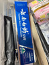 云南白药经典系列牙膏 健齿护龈改善牙龈问题 清新口气留兰香型牙膏180g 实拍图