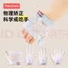 富瑞卡（FairyCare）戒吃手手套防吃手神器宝宝吸大拇指套儿童防啃手小孩咬指甲矫正器 【拇指】柔粉-普装CG18【2只装】 M码:26-30斤/2岁 实拍图