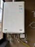 林内（Rinnai）原装进口燃气热水器REU-A2024WF(K)-CH/A2426WF(K)-CH 家用室内防冻强排智能恒温水量伺服器20升 20L 【强排】REU-A2024WF(K)-CH 实拍图