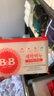 保宁（B&B）婴幼儿尿布洗衣皂儿童洗内衣内裤肥皂宝宝专用香皂【200g*4块】 实拍图