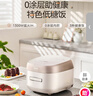 美的（Midea）低糖电饭煲电饭锅0涂层家用4升IH加热316L不锈钢内胆多功能电饭煲4-5人MB-HS451S政府补贴 实拍图