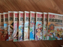 6-12岁 世界历史穿越报（全彩漫画套装10册）“中国历史穿越报”姊妹篇！冰心奖作家彭凡新作，历史教授罗衡林审定推荐！用有趣的文字，讲真实的历史！ 实拍图