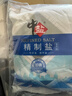 中盐  精制盐500g*5【加碘 井矿盐】炒菜调料细盐 食用盐  中盐出品 实拍图