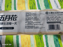 五月花（May Flower）无芯卷纸4层加厚卫生纸厕纸卷筒纸厕所纸巾手纸大卷实心包邮 4层 700g*12卷 实拍图