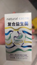 Natural Castle（自然城堡）复合益生菌 90片/瓶 可配儿童成人调理肠胃幽门螺旋螺杆菌益生菌 实拍图
