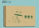 维克多利a4大图画本儿童涂色画画本6-10岁空白绘画本幼儿园小学生1-6年级素描本涂鸦本20张5本【爆款低价】 实拍图