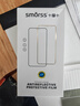 Smorss【指纹秒解】适用荣耀magic7钢化膜honor magic7手机膜秒贴神器全屏超薄高清防摔抗指纹贴膜 实拍图
