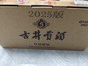 古井贡酒 年份原浆古5 浓香型白酒 40.6度 425ml*4瓶 整箱装 实拍图