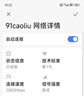 小米（MI）路由器BE3600 2.5G 3600兆级WiFi7【小米手机上网搭档】4核高通处理器 2.5G网口 IOT联动 实拍图