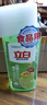 立白洗洁精食品用天然亲肤除菌餐具净除菌去油清新去异味洗涤灵剂家用 【健康去油】青柠除菌精1kg*1瓶 实拍图