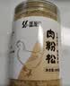 盛源来肉粉松300g金丝肉松小贝烘焙寿司专用肉酥儿童拌饭饭团三明治食材 实拍图