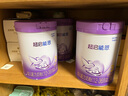 雀巢超启能恩3段760g 适度水解 进口奶粉（12-36个月适用） 超启能恩3段 760g 4罐 实拍图