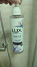 力士（LUX）祛痘平滑精华香氛沐浴露 橙花鸢尾香370g 实拍图