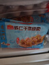 广州酒家利口福 虾饺480g 24只装 早餐半成品 广式早茶点心 生鲜食品速食美食 实拍图