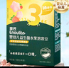 英氏（Engnice）婴幼儿益生菌水果溶溶豆草莓蔓越莓味 婴儿辅食宝宝零食18g 6月+ 实拍图