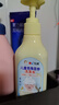 久冈制药儿童去屑洗发水6-12岁去剪发虫虱子除头螨皂角苦参清爽控油200ml 实拍图