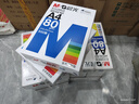 晨光（M&G）蓝晨光 A4 80g 加厚 双面打印纸 复印纸光滑细腻不卡纸 500张/包 5包/箱(整箱2500张) APYVQ961 实拍图