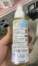 妙思乐（Mustela）婴儿抚触油宝宝按摩油100ml 新生儿适用无香型法国进口 实拍图