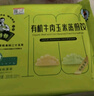 九洲丰园有机蒸煎饺组合(猪肉+牛肉)400g（20只）儿童水饺早餐食品饺子 实拍图