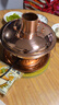 炊老爷铜火锅碳电两用鸳鸯锅家用纯铜锅火锅专用锅木炭插电火锅涮肉锅具 数显调温【4-6人】 32cm 清汤锅 实拍图