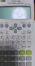 Casio 卡西欧FX-82ES PLUS A科学函数计算器初高中学生考试适用 蓝色+四件套 实拍图