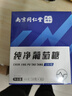 丽天承南京同仁堂 葡萄糖粉 冲剂成老人儿童补充体力高原旅游运动高反 实拍图