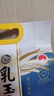 金龙鱼五常大米 五常稻花香大米 东北大米 乳玉皇妃稻花香10斤*2/箱 实拍图