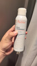 雅漾（Avene）舒泉调理喷雾150ML 定妆补水保湿 爽肤水化妆水 护肤中喷礼物 实拍图
