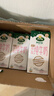 德亚（Weidendorf）德国进口脱脂高钙纯牛奶1L*6盒 0脂肪优质乳蛋白学生营养早餐 实拍图